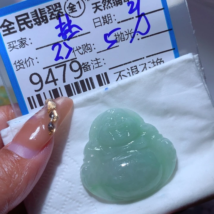 定制翡翠未镶嵌紫*林