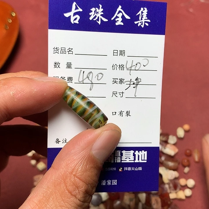 坤***手工艺品琉璃西亚
