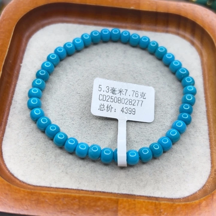 未镶嵌绿松石手链