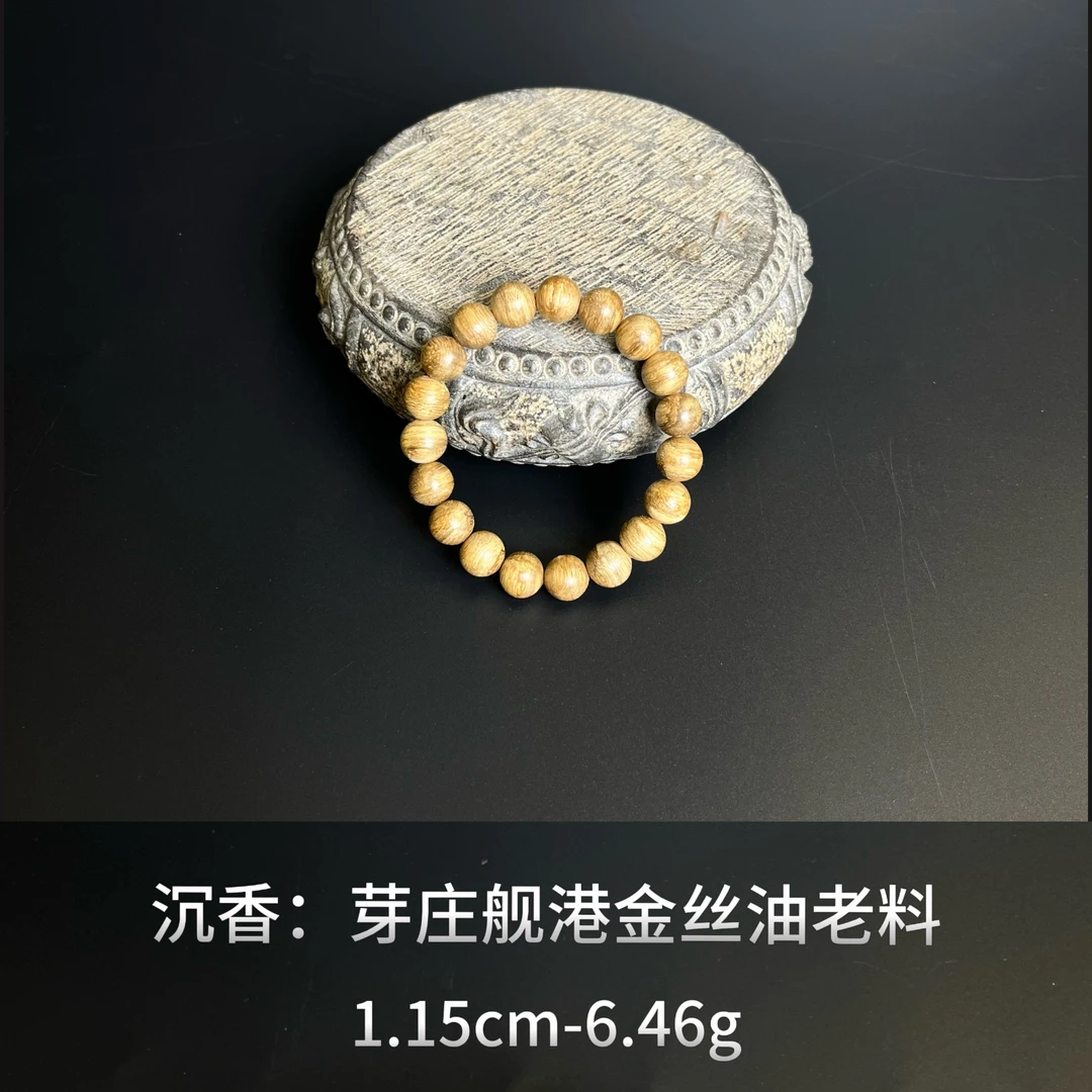 沉香  芽庄舰港金丝油老料-16648