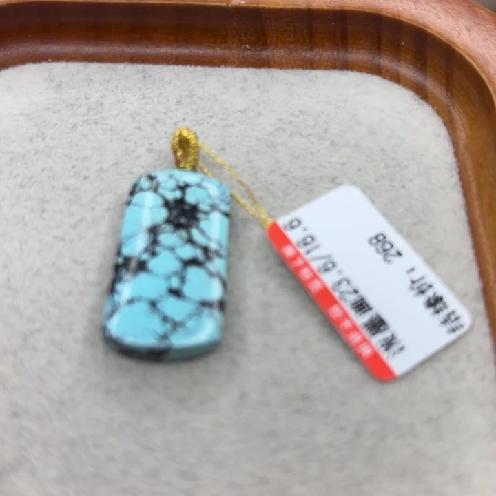 绿松石未镶嵌手链