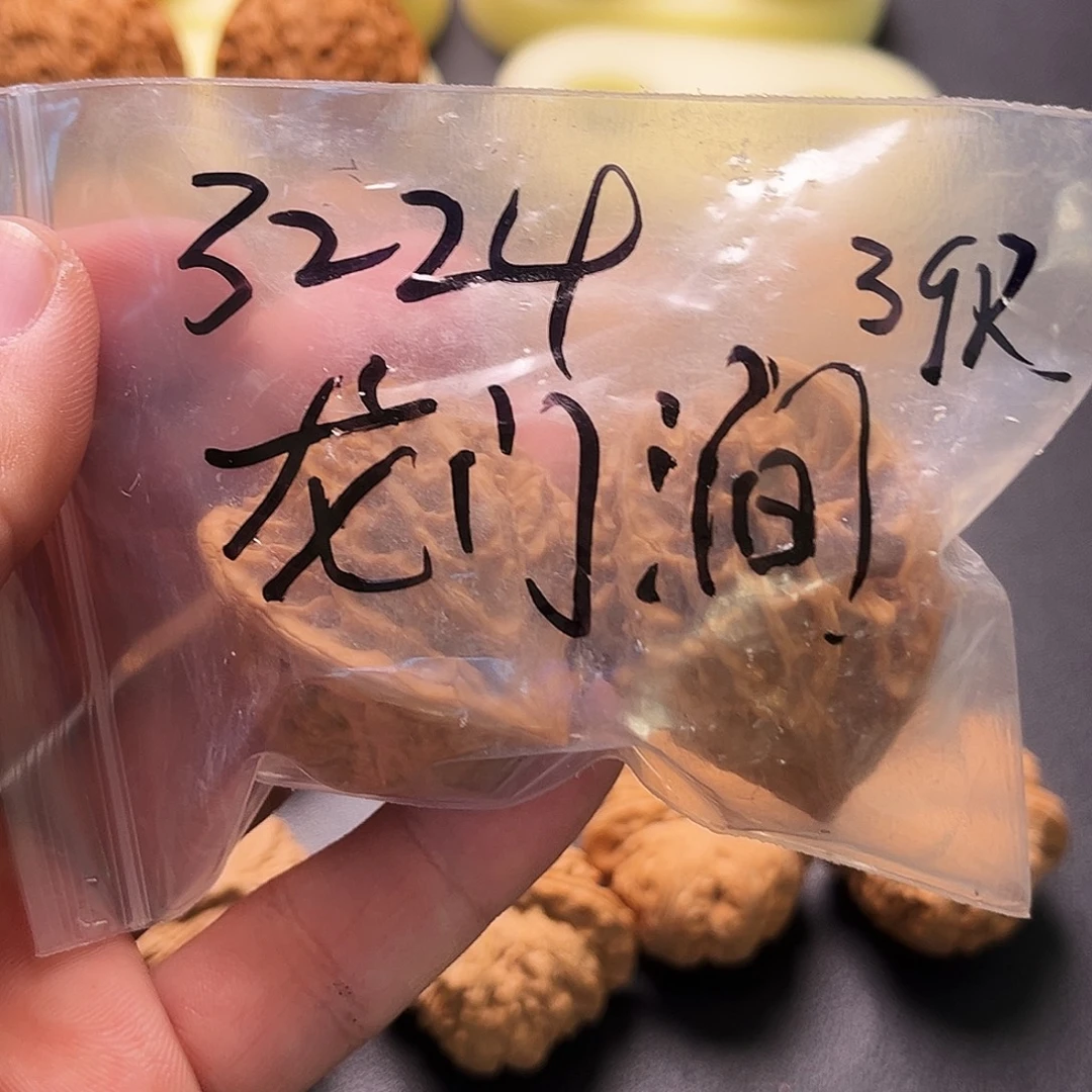 3****吊坠文玩核桃龙门涧39