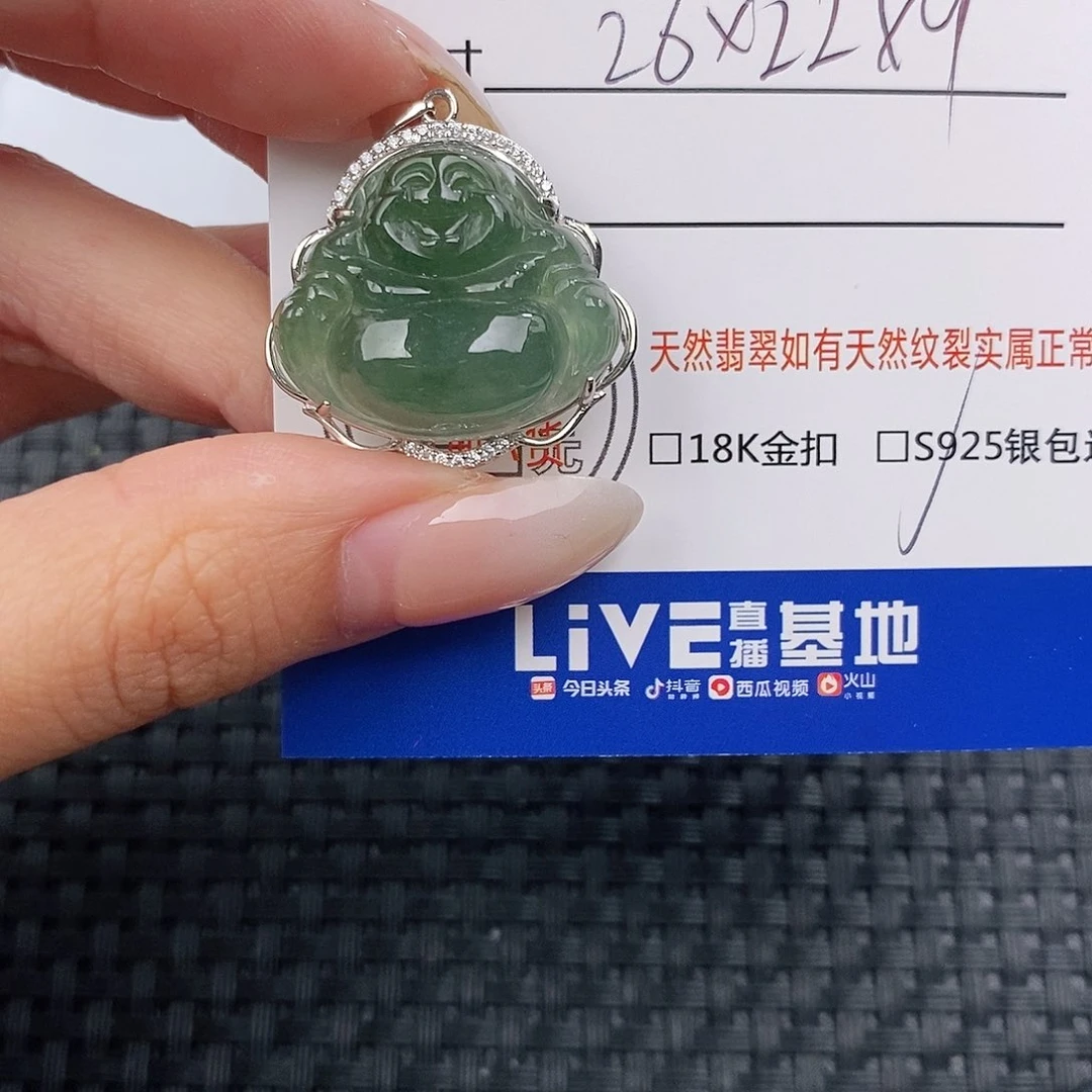 颈饰银S925镶嵌翡翠吊坠