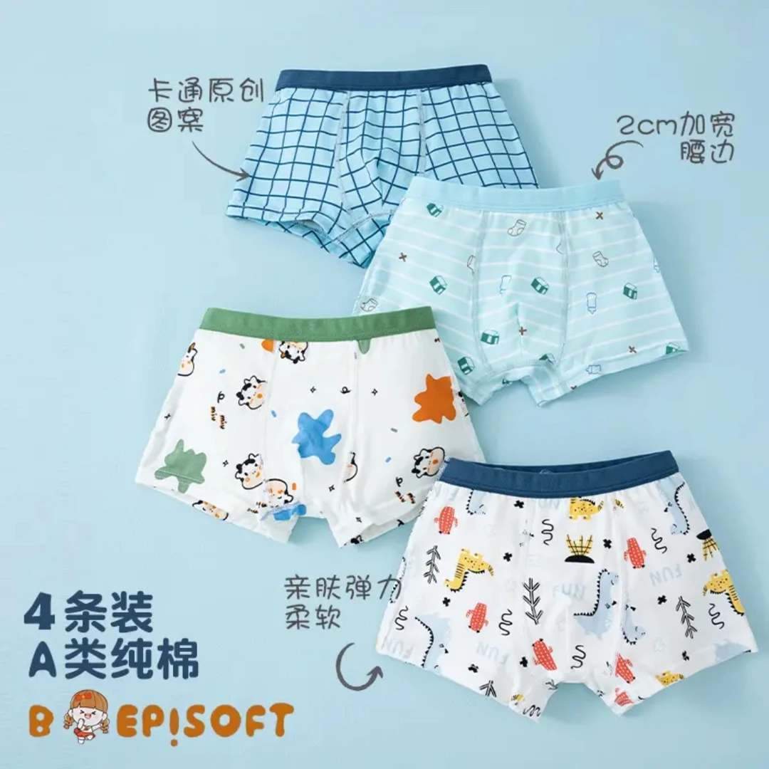 【小o爸专属】儿童棉质平角内裤卡通可爱男童中大童不卡档亲肤短裤