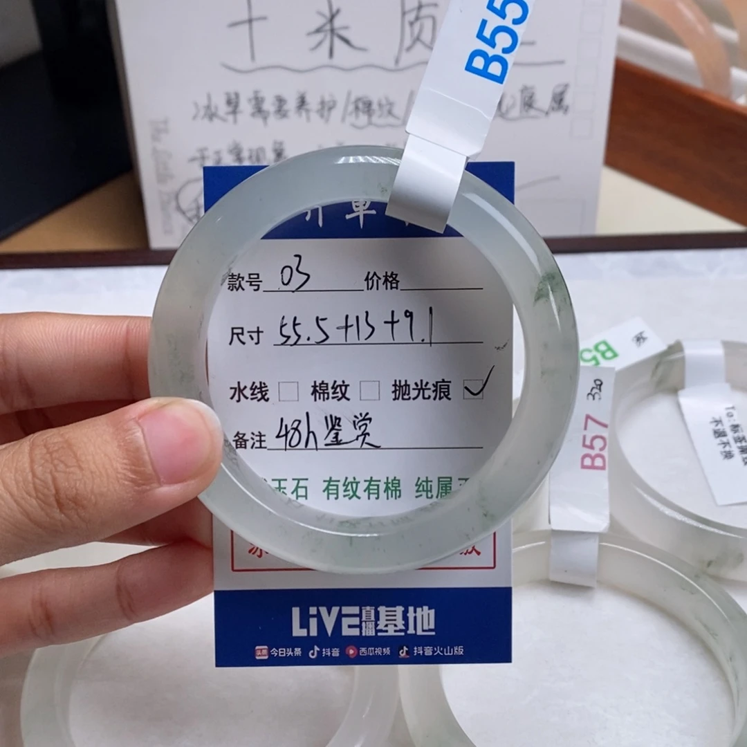 石英质玉手镯未镶嵌今***嘛03