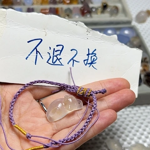*****玛瑙/玉髓合金颈饰