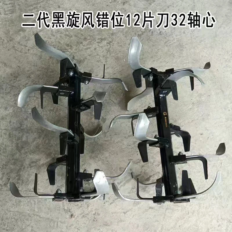 正品贵恩刀具  二代黑旋风  旋耕刀硬土克星深耕松土自走平稳轻松