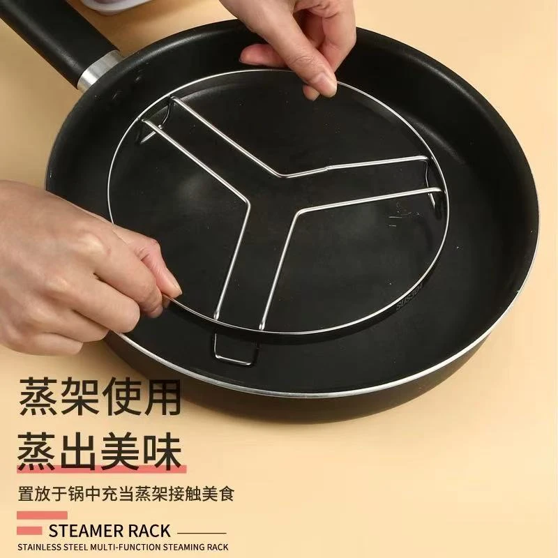 德国高品质锅架蒸架1大1小家用厨房必备轻奢现代高级感【汤家限定】