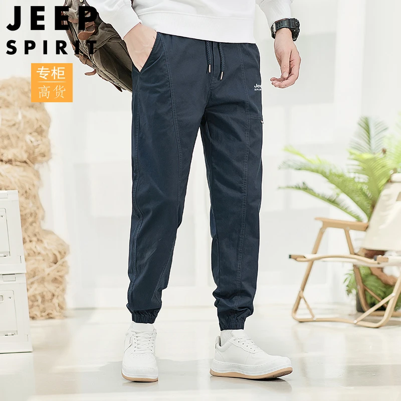JEEP吉普春夏秋季休闲裤春秋长裤哈伦裤低腰踩脚裤男裤