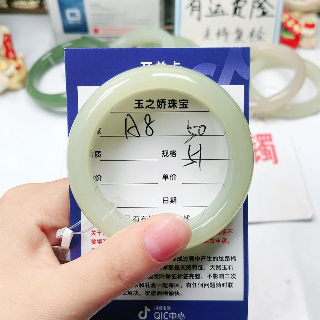未镶嵌手镯和田玉1*6