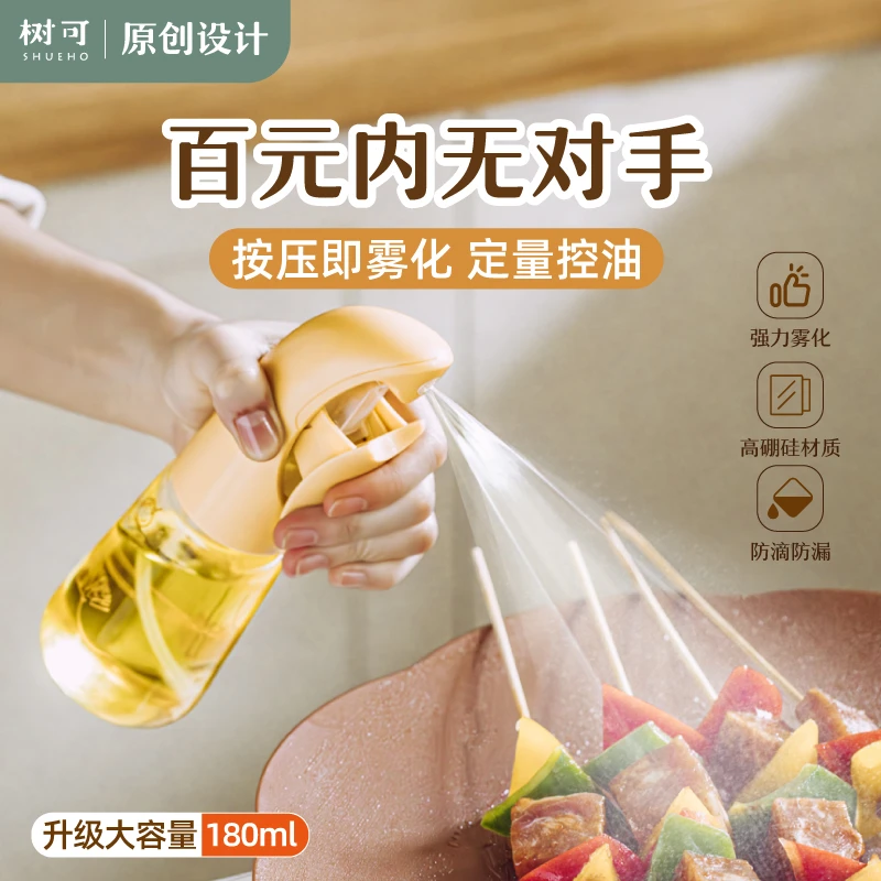 【微瑕】银杏高硼硅玻璃喷油壶-芽黄色 fd