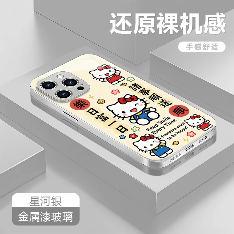 日富一日kt适用苹果17/16华为P70/vivo/oppo金属漆玻璃防摔手机壳