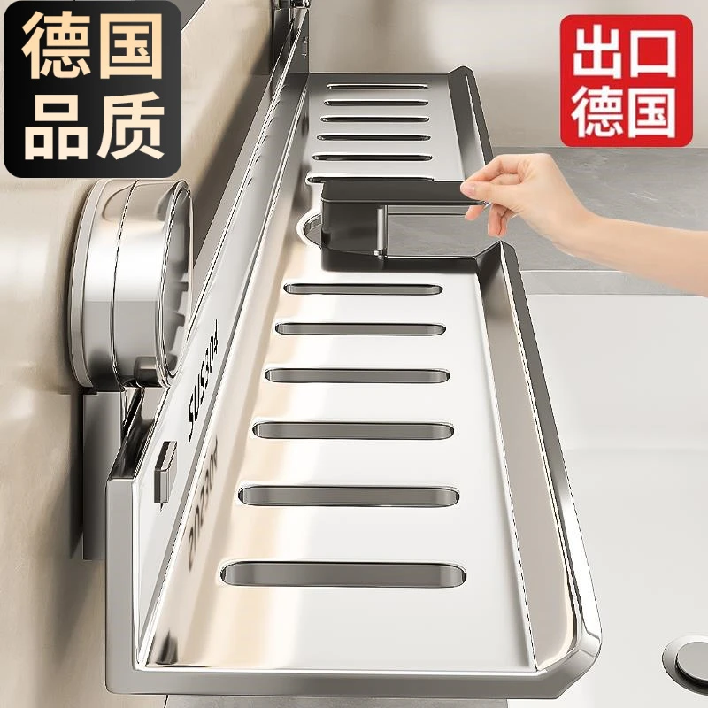 304不锈钢吸盘镜前置物架卫生间水龙头洗手盆洗漱台壁挂浴室架子