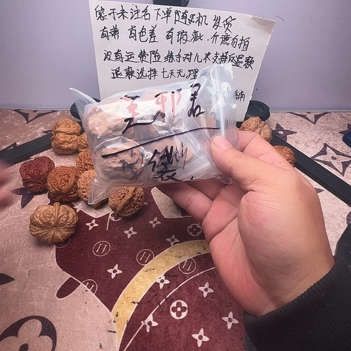 福袋核桃真是好的啊