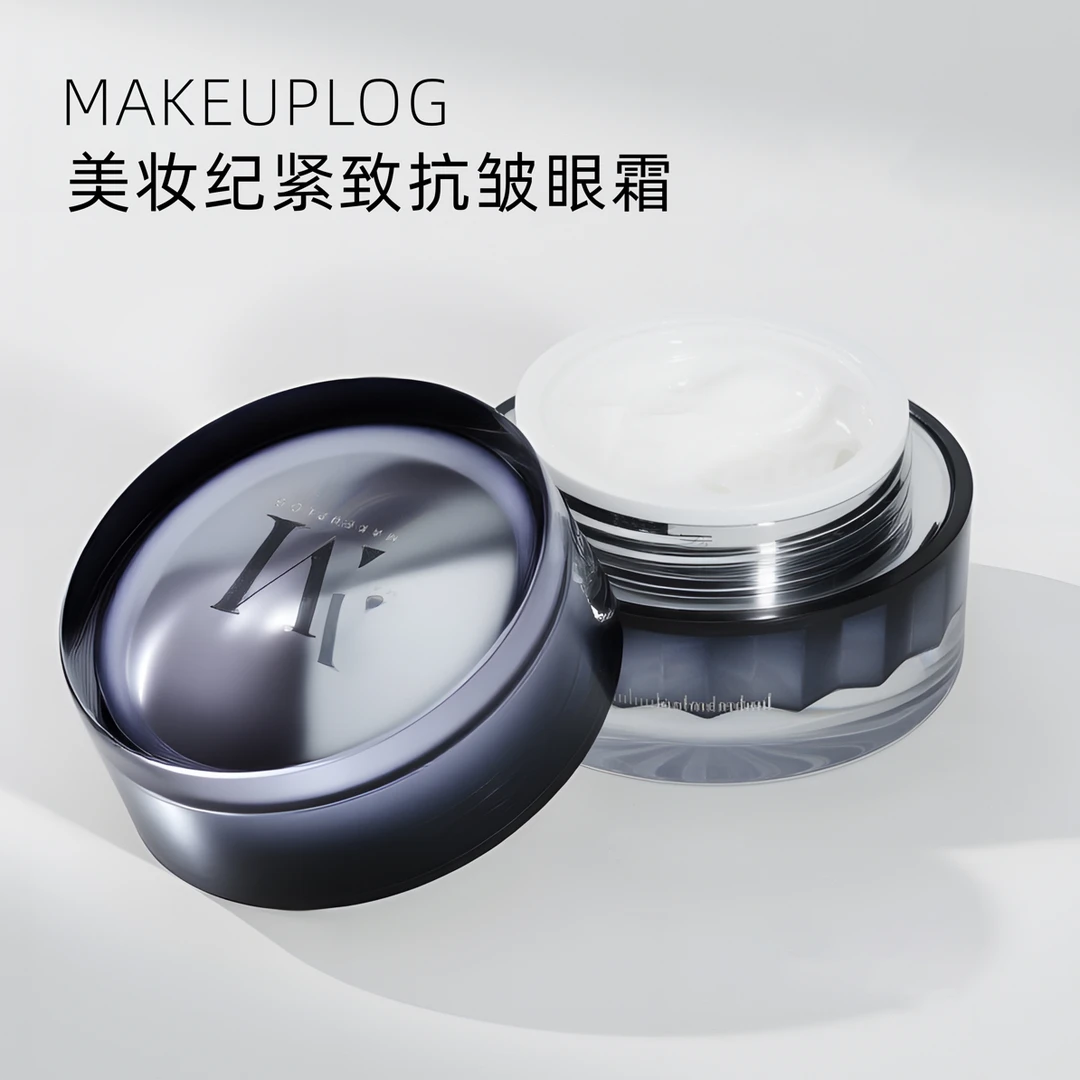 美妆纪紧致抗皱眼霜（更新款）