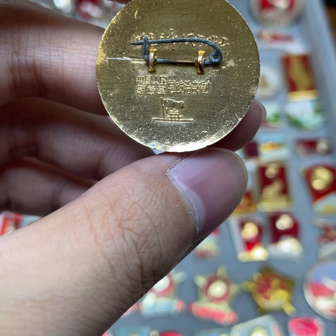 铝红色收藏经典小章