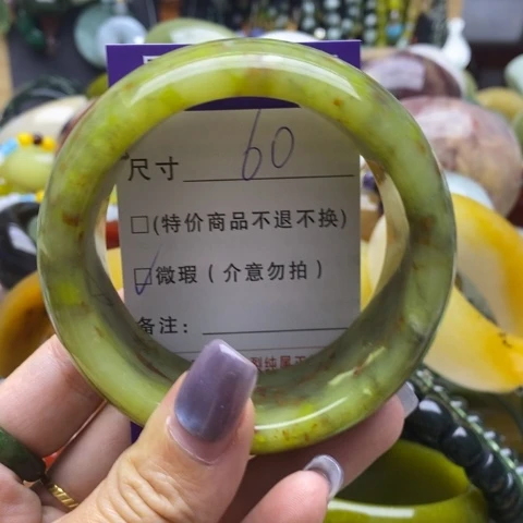 未镶嵌蛇纹石玉手镯