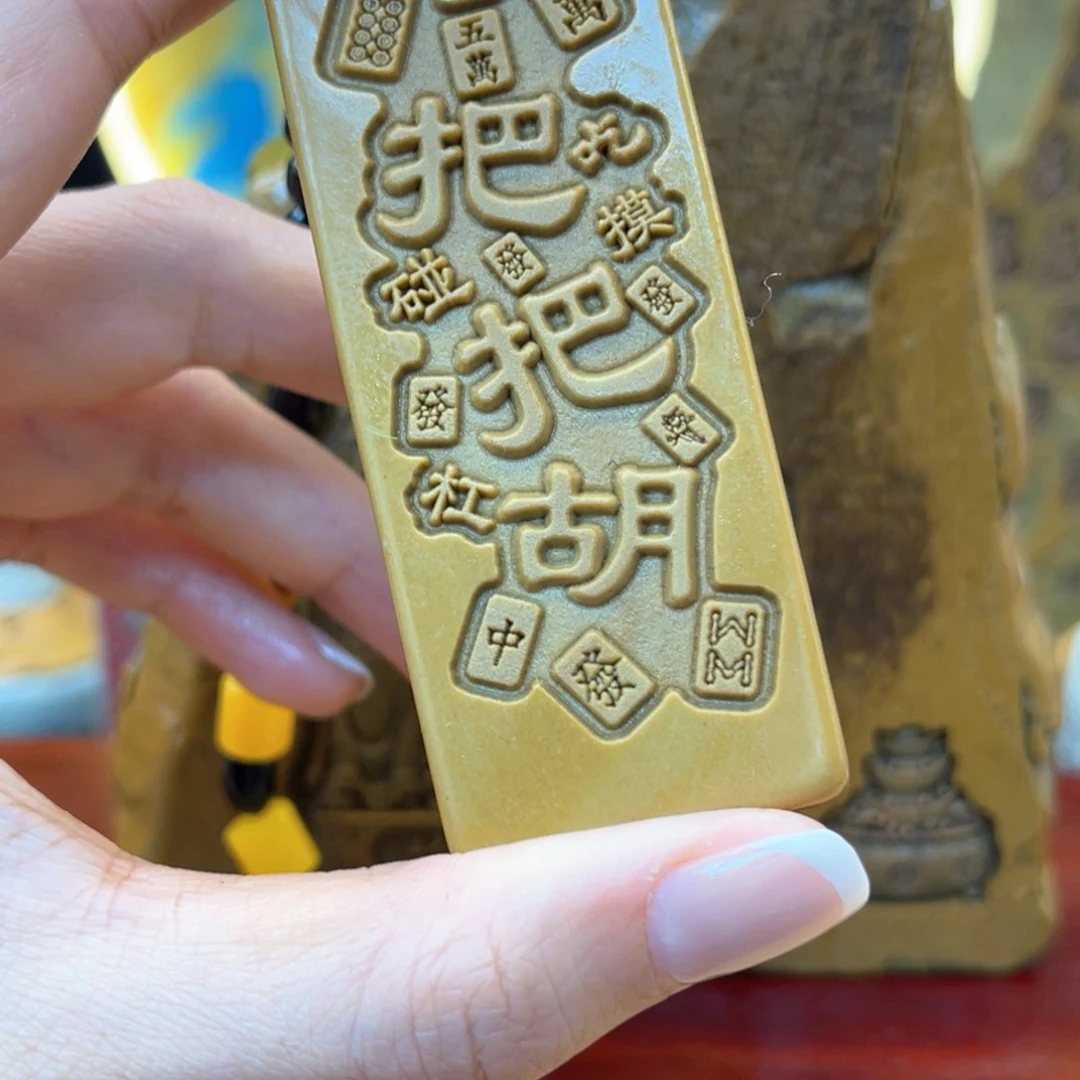 戈壁石5669999999999999999999