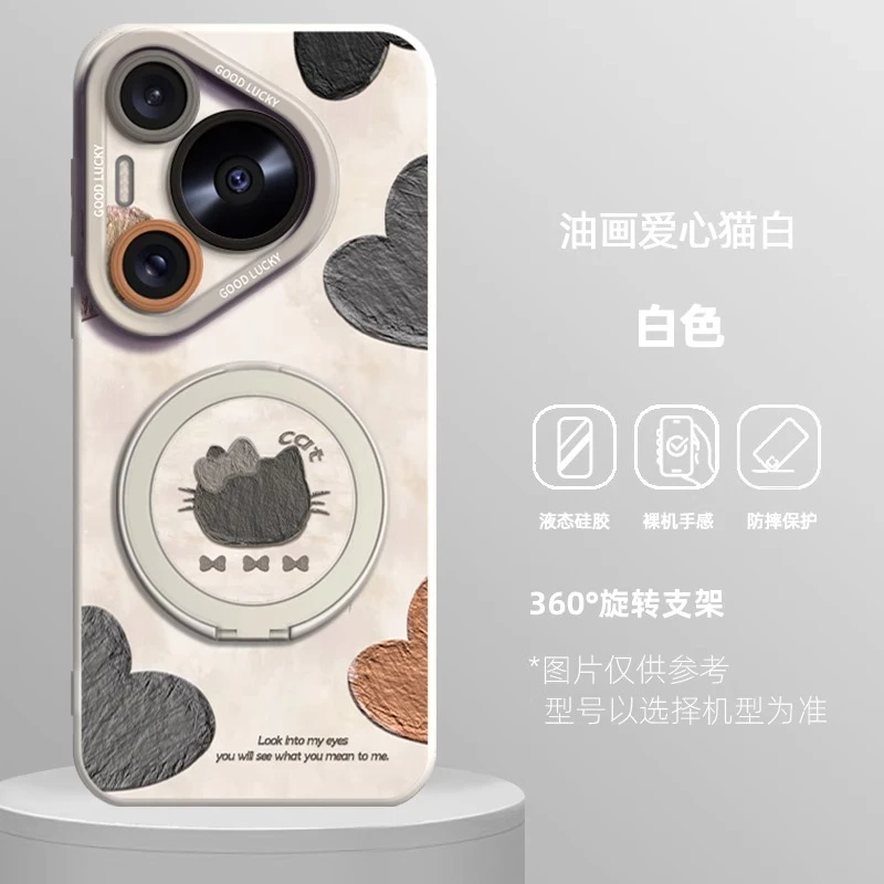 油画爱心猫适用华为pura80pro+手机壳ins风Pura80ultra防摔简约70