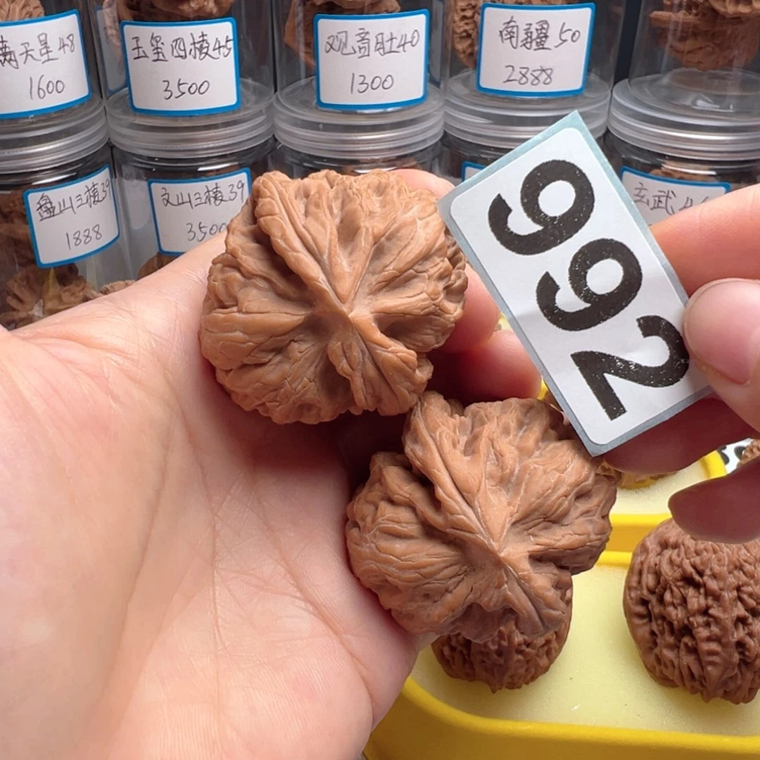贵***技吊坠文玩核桃文玩核桃992