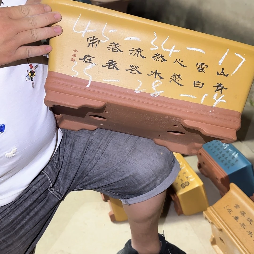 紫砂花盆这是我第一