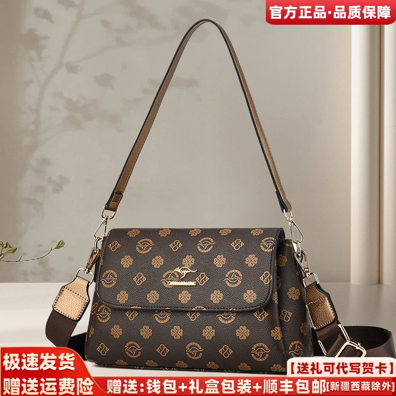 利莱袋鼠专柜中年单肩包2025新款时尚高级感百搭包包妈妈包斜挎包