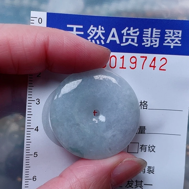 吊坠(赠链)未镶嵌翡翠
