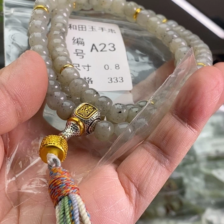 未镶嵌手链和田玉