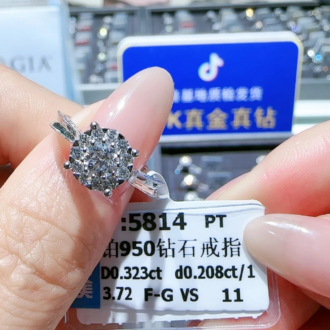 铂Pt950镶嵌戒指/指环钻石