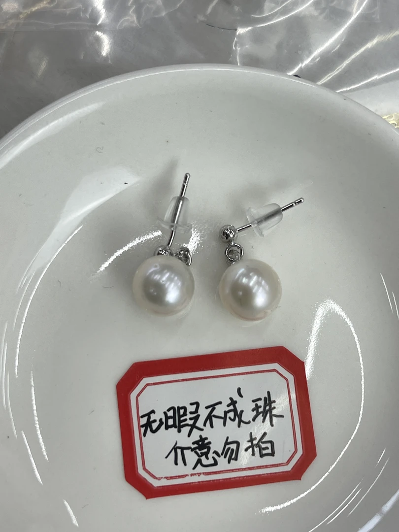 647.天然珍珠小风吹耳钉