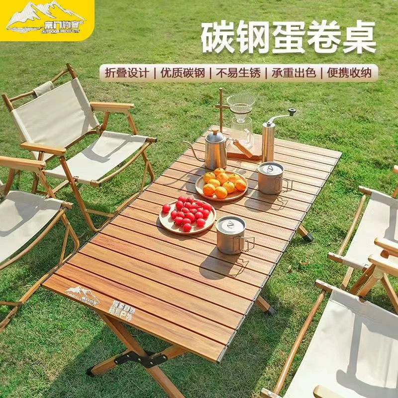 【京门高端定制】折叠桌桌便携轻便装备可折叠地摊用桌子简易桌