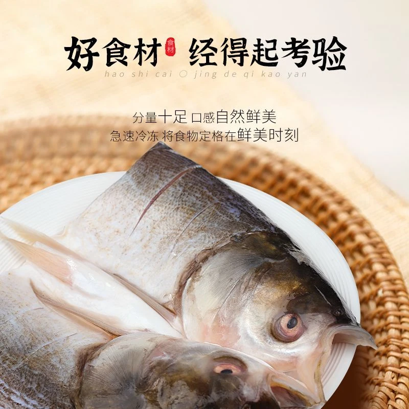 鲢鱼头活鱼现杀新鲜淡水白鲢鱼头剁椒鱼头红烧炖汤