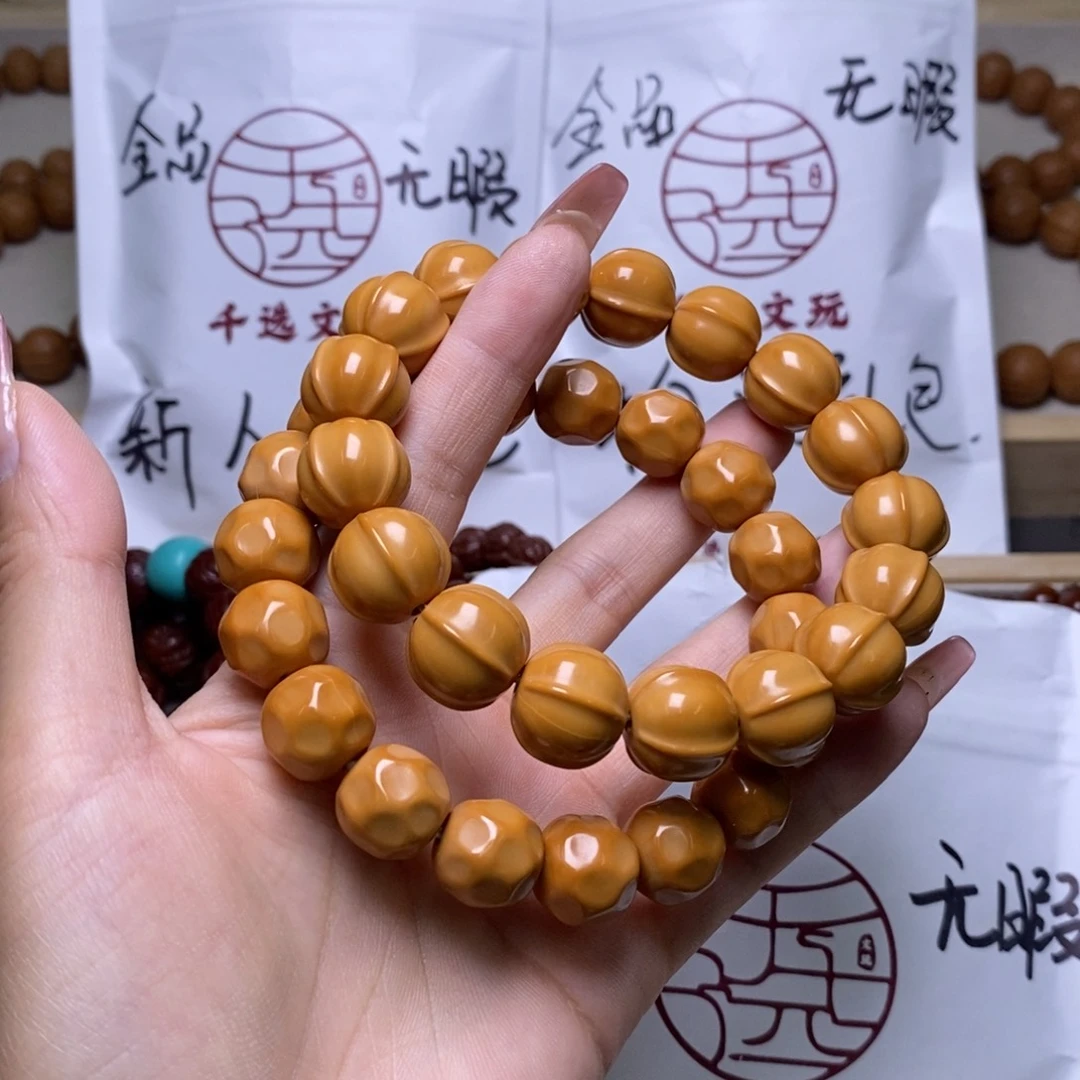 文玩核桃手串奶酪鲨鱼