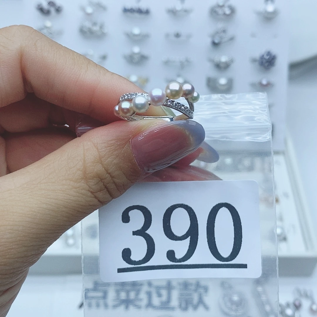 奥***球淡水珍珠珠宝奇石银S925镶嵌390拍2发1