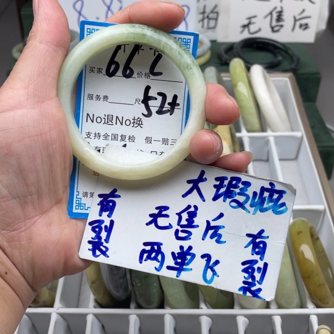 未镶嵌蛇纹石玉手镯