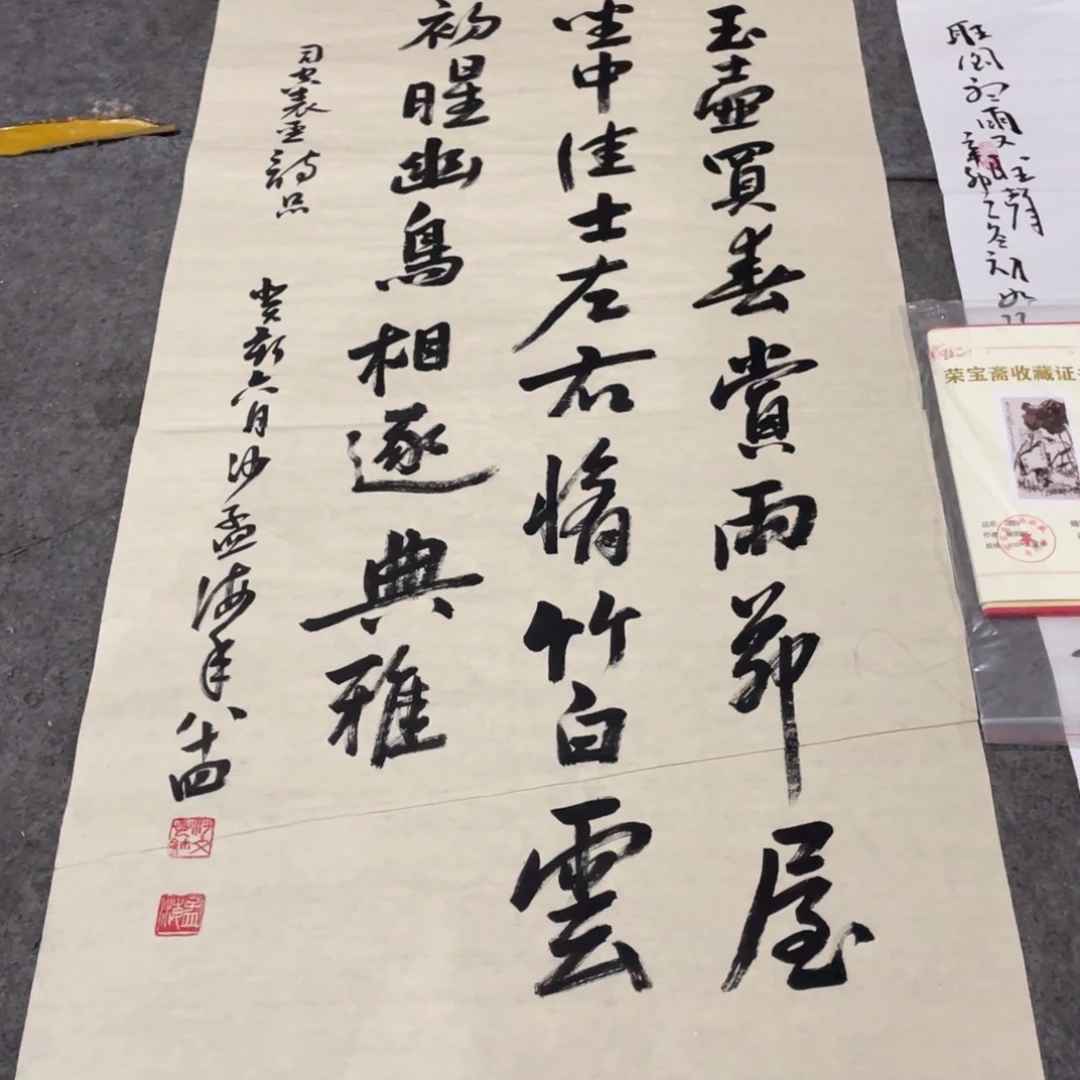 年画画创作等活动中的