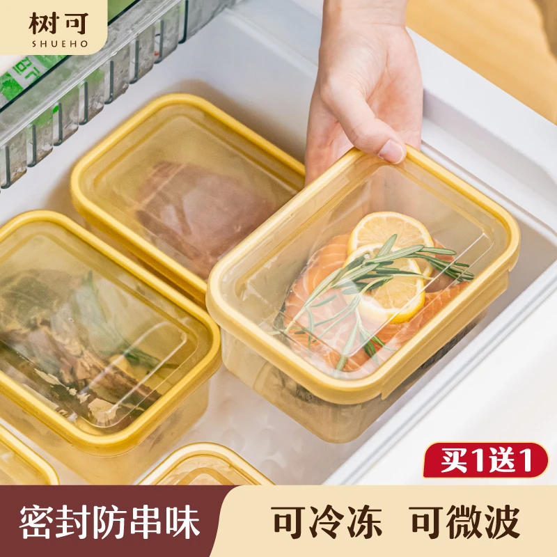 树可设计果冻保鲜盒葱姜蒜香料收纳盒冰箱密封保鲜盒dr
