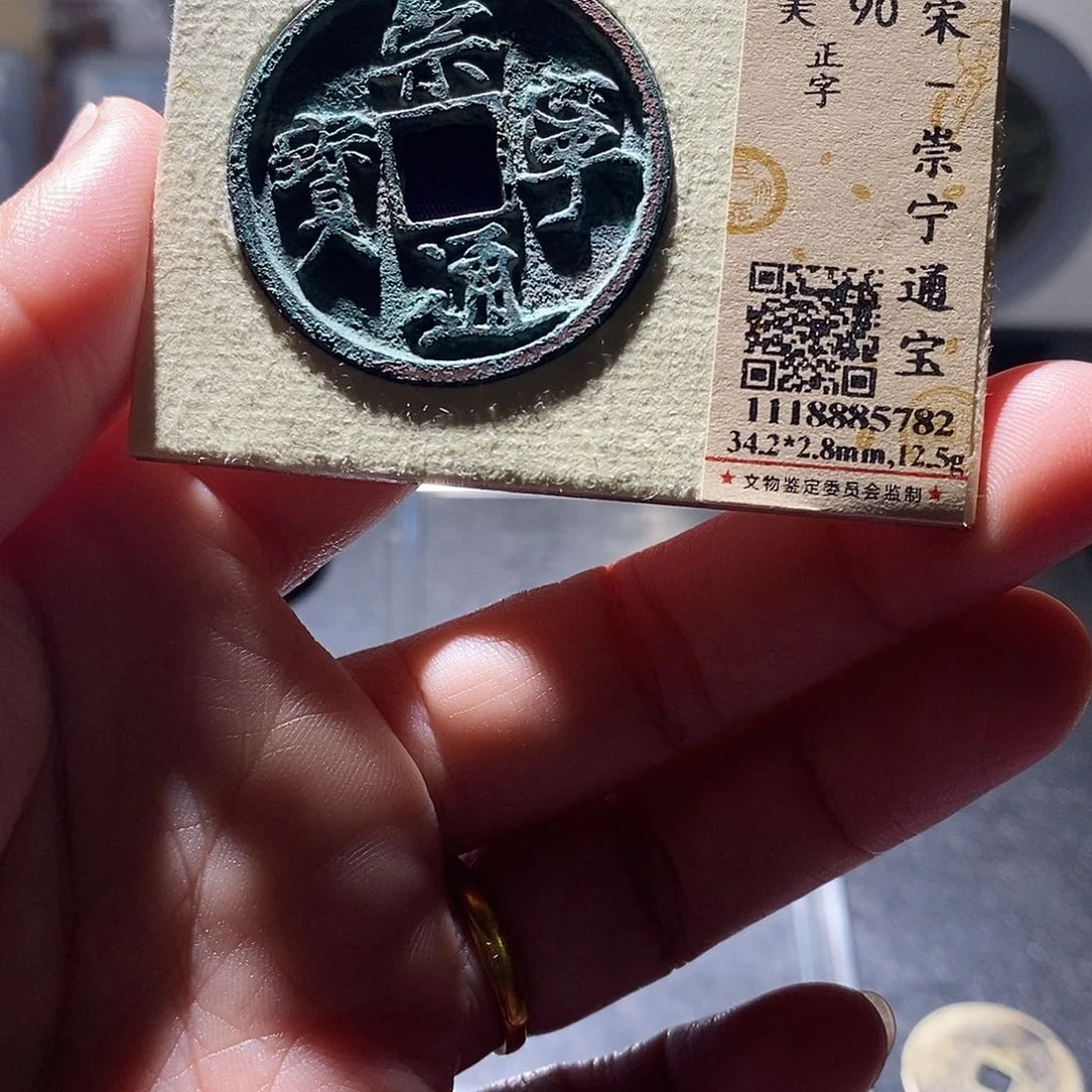铜3 恭喜发财恭喜发财