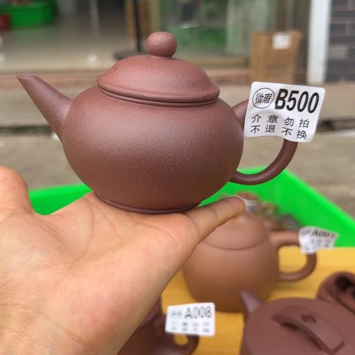 茶壶紫砂紫泥瑕疵太240