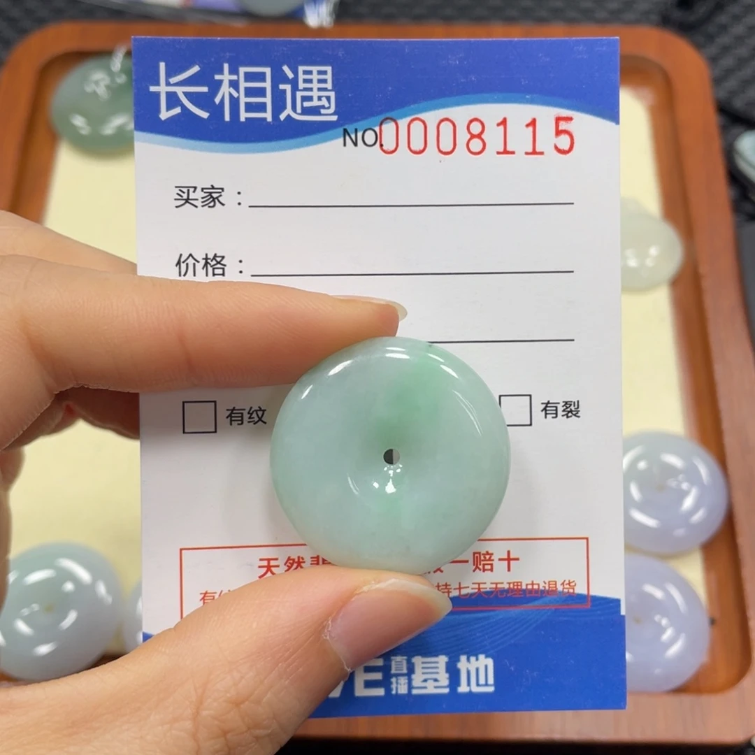 翡翠颈饰未镶嵌翡翠吊坠8115