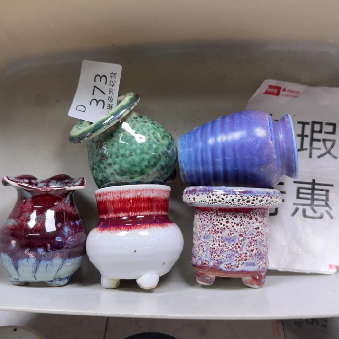 陶瓷艺术设计学与制作
