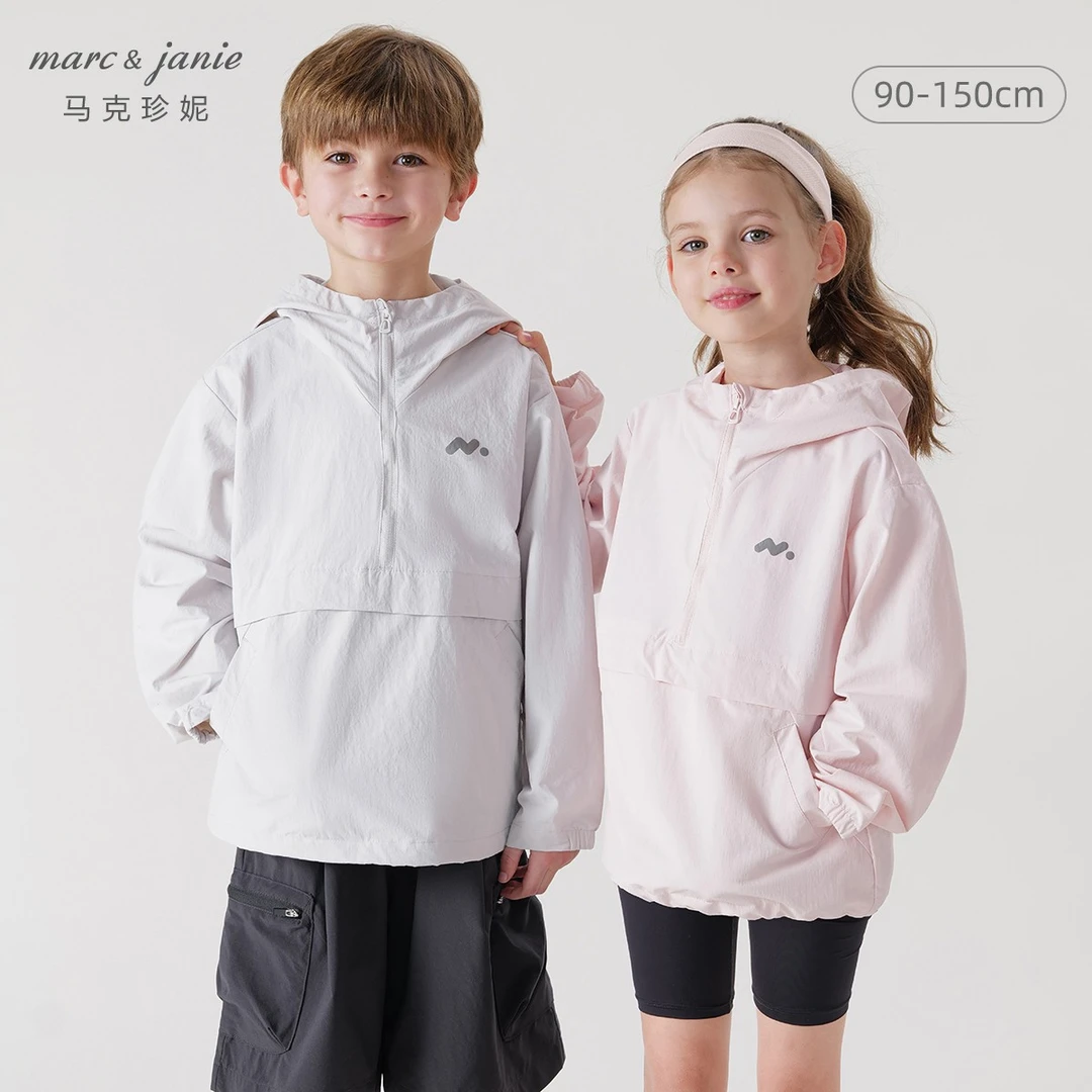 【三防】马克珍妮春春装新款男女童休闲运动连帽外套240259