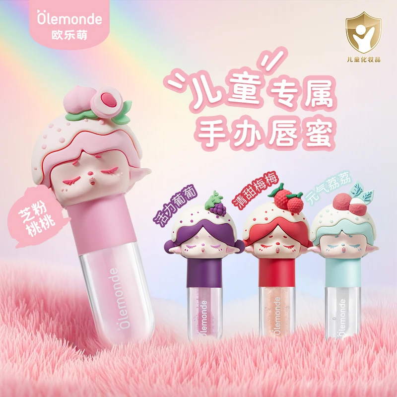 儿童手办唇蜜儿童唇膏安全无添加保湿防干裂唇部护理3岁+可用L