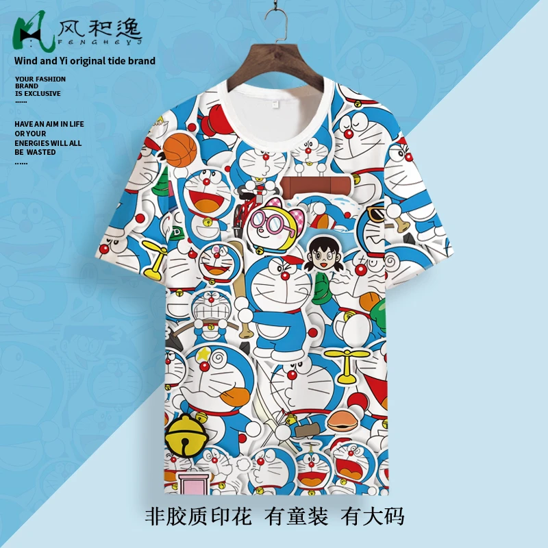 夏季薄款短袖T恤男哆啦A梦卡通印花二次元痛衣oversize动漫半截袖
