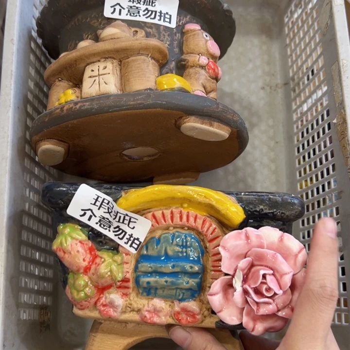 瑕疵2749 拍满18.8米包邮发货