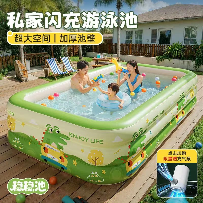 充气游泳池儿童家用大型户外成人儿童小孩夏天洗澡玩水池沐浴盆