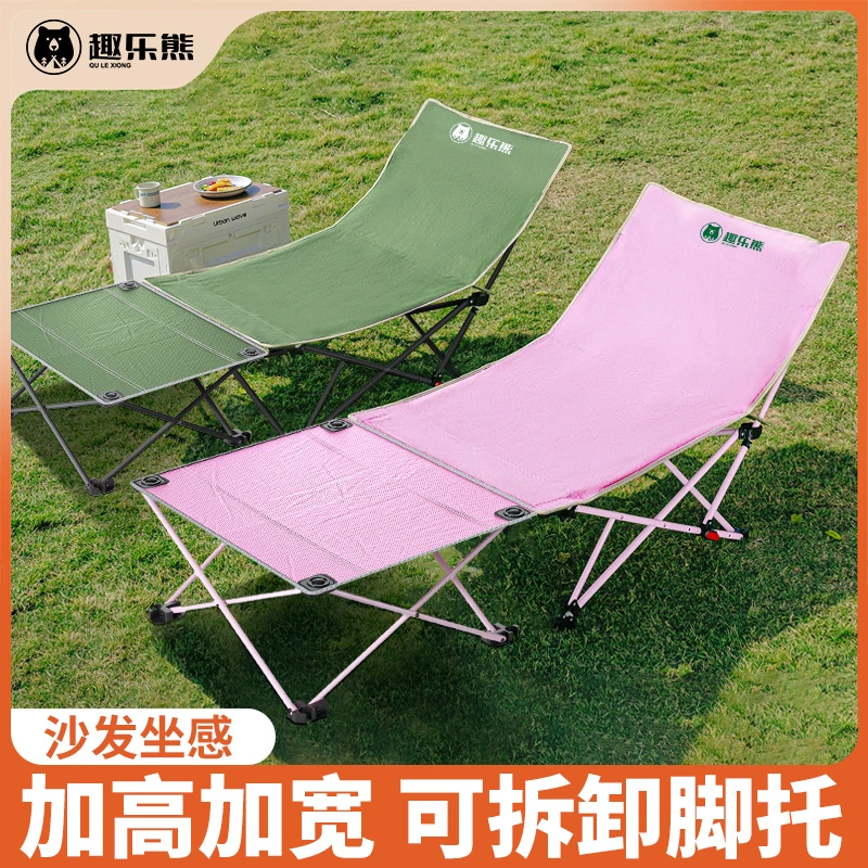 躺椅办公午休神器户外折叠椅便携式露营椅子月亮椅懒人沙发沙滩椅