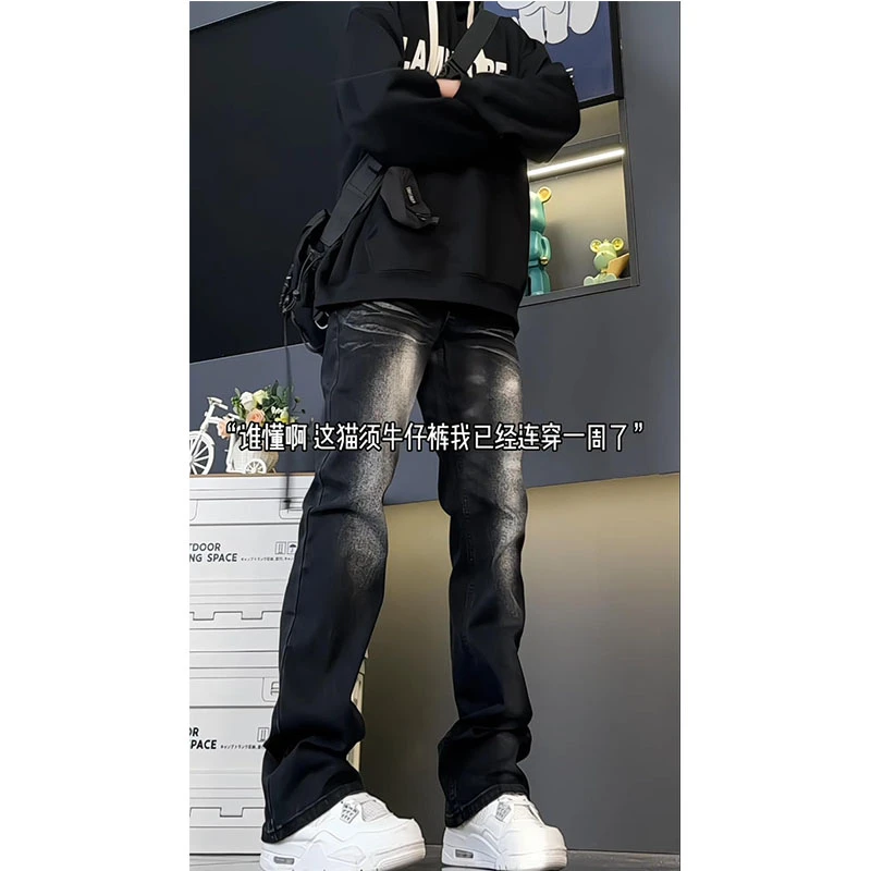 美式潮牌水洗渐变牛仔裤男款cleanfit高街微喇裤百搭高级感直筒裤