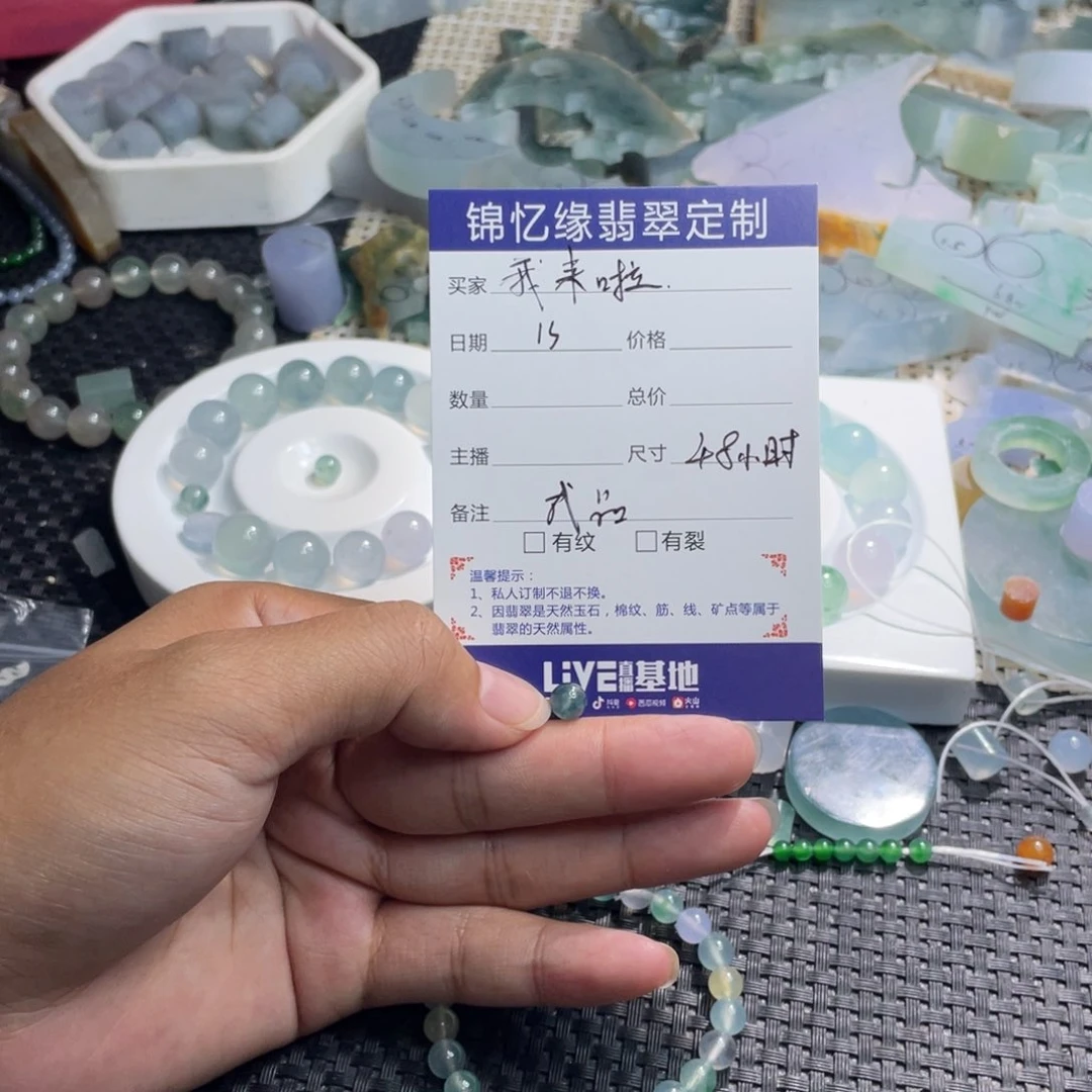 h***啦翡翠未镶嵌颈饰翡翠