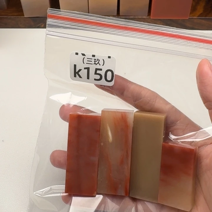 佐***荫寿山石印石老挝石 老挝石